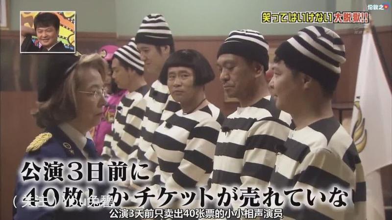 骨骼画风日本综艺打人无声挑战，笑点在哪里？