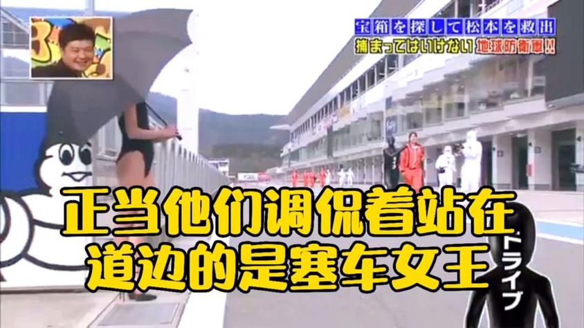日本综艺温泉酒店视频大曝光