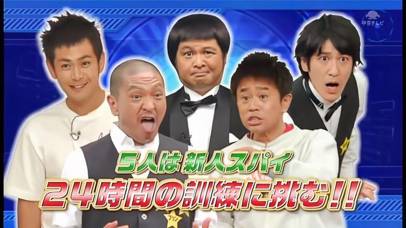 暖心爆笑！日本综艺相亲节目完整版视频收获网友点赞