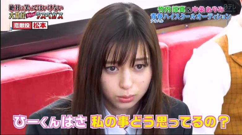 全球热度不减！日本女混混综艺为何风靡世界？