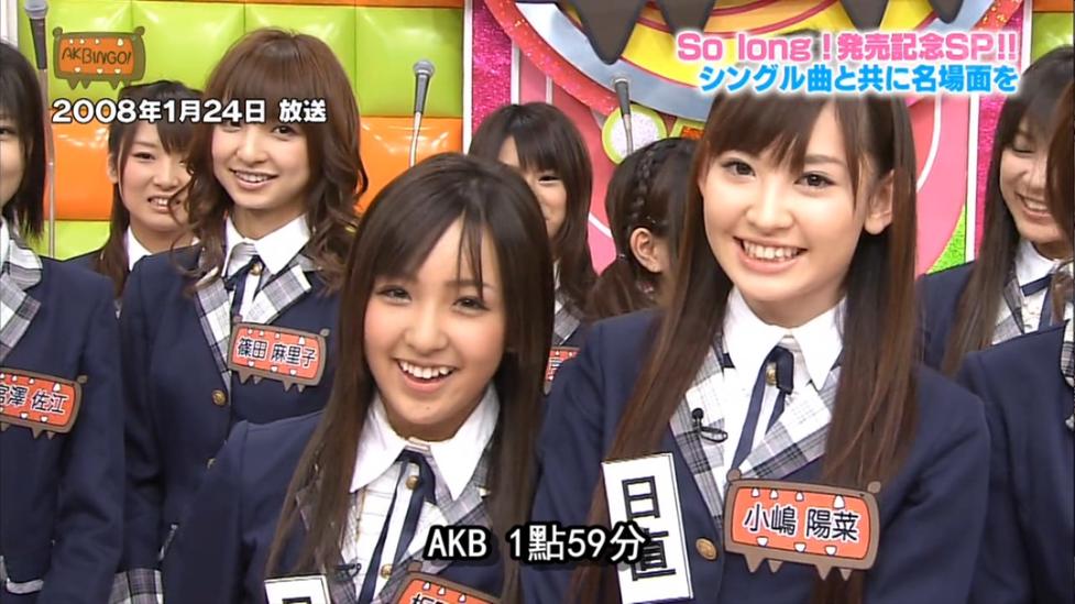 从AKBINGO學到的網遊秘訣！《AKBINGO》節目企劃推薦