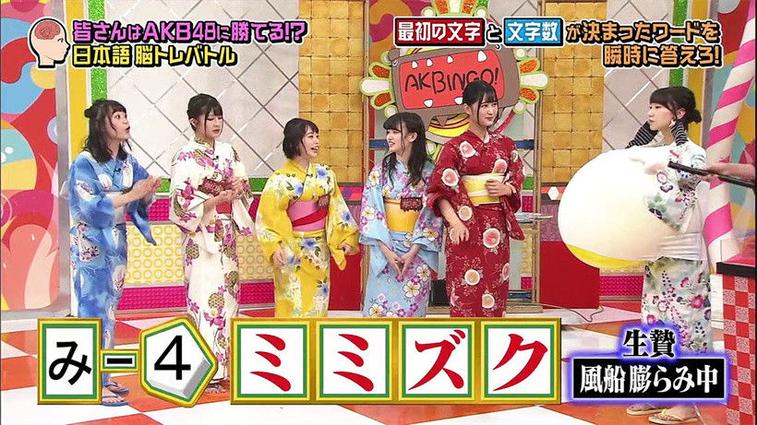 日本Rct综艺主持人超级搞笑，网友：太逗了