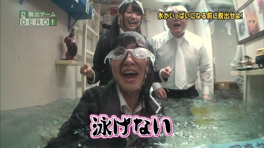 日本综艺节目女嘉宾整蛊大盘点，笑到肚子抽筋