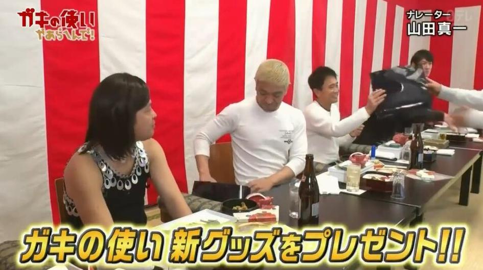 日本搞笑综艺里有一位专门负责不笑的女生，大家知道叫什么吗？