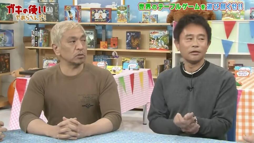 日本相亲综艺节目9几年的歌的选手们最喜欢听的歌是哪些？