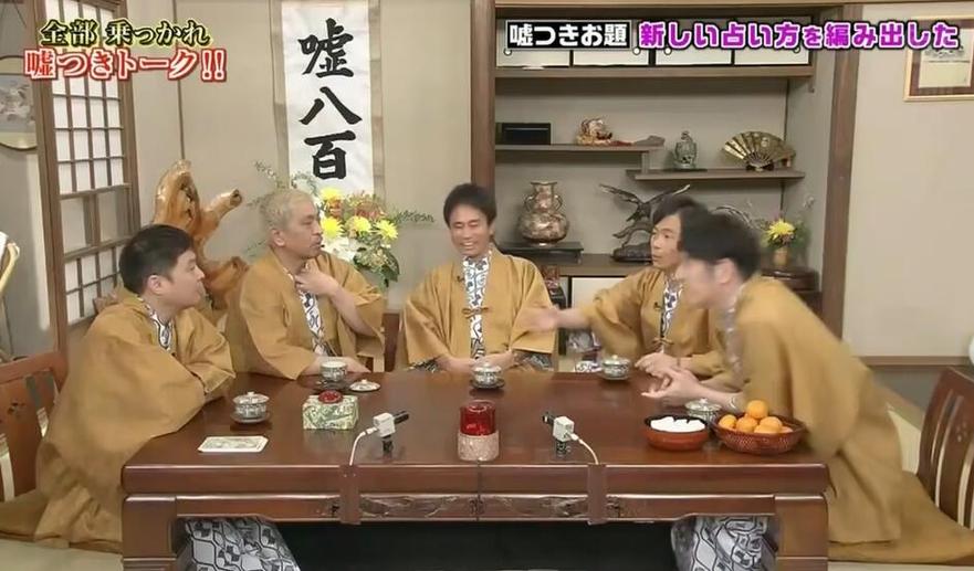 日本穷人吃饭综艺：为什么大家都喜欢这种“低配版美食猎人”？