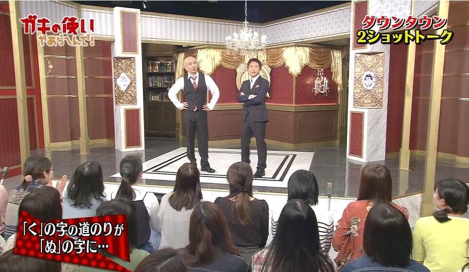 最新日本综艺节目女艺人名单大揭秘，你认识几个？