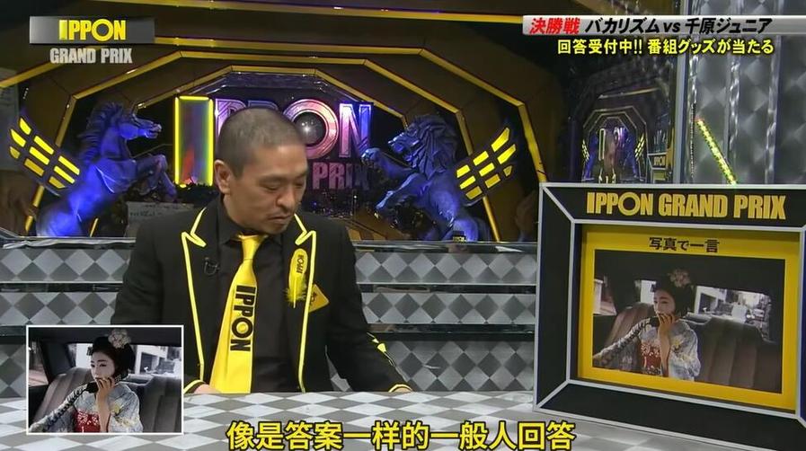 日本综艺KTV唱歌叫什么？体验真正的日式唱歌文化