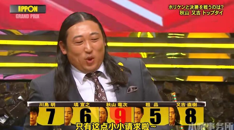 爱情巴士派对：日本奇葩相亲节目颠覆传统相亲