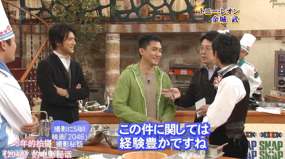 神乎其神，掌声不断——看完这些日本综艺吃东西吹气的视频，我笑疯了