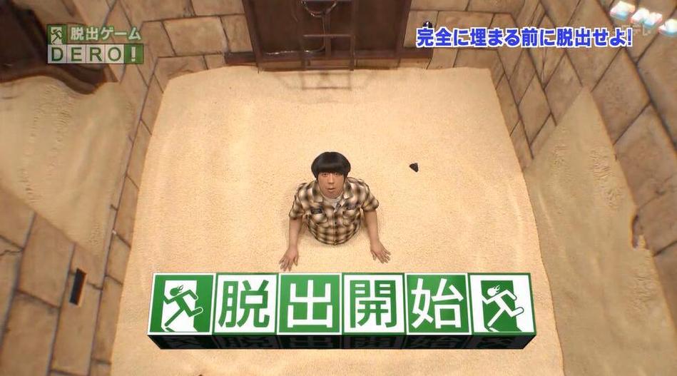 日本综艺爆笑气球打气，让你忍不住跟着做