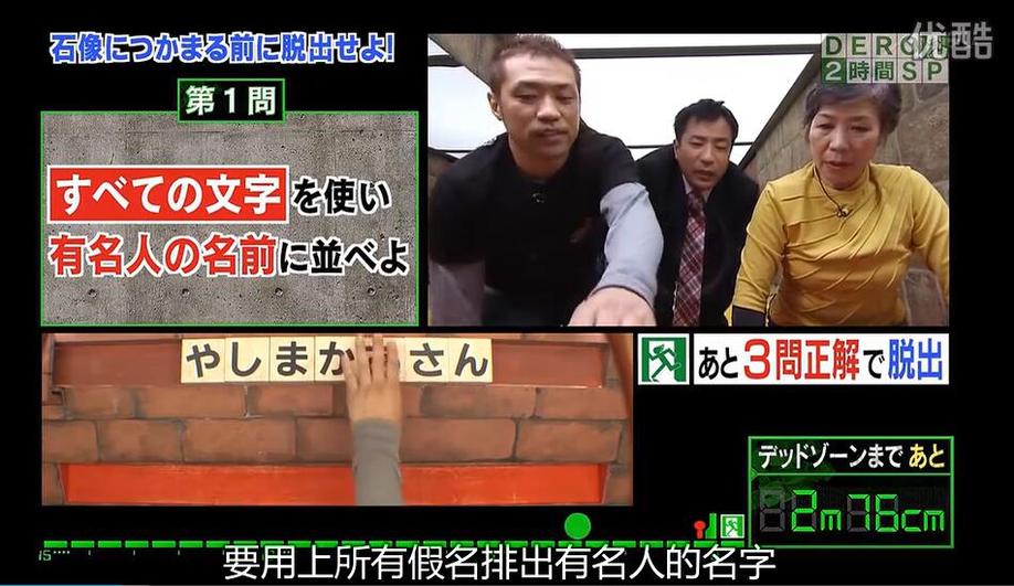 “木乃伊镜子”模仿真人再现经典，日本搞笑节目热度不降！你不看瞎了[脸红]