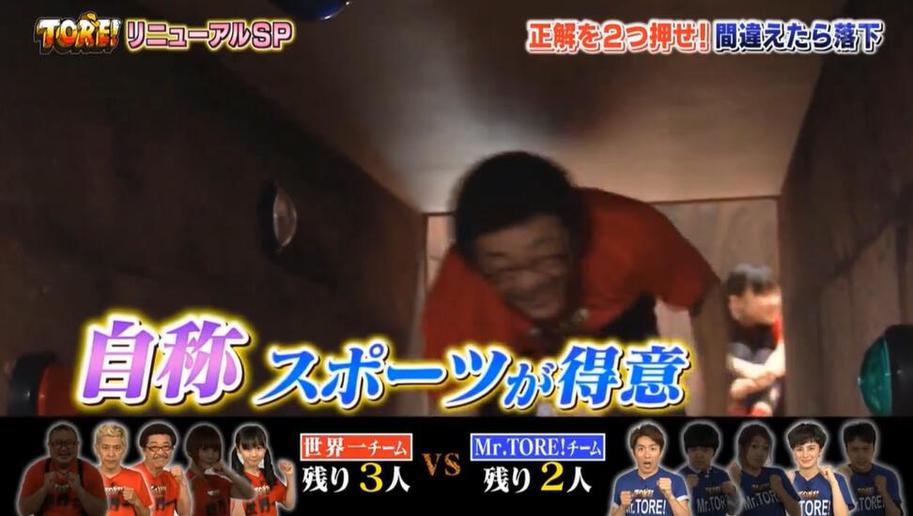 超级有趣的吉木桑日本综艺：谁说日本人不好笑