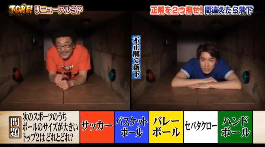 小心气球来袭！日本综艺气球打人是哪一期，精彩看不停