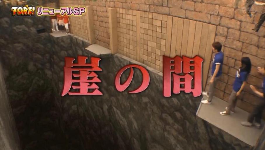 解析日本综艺恶搞整人名字的背后：玩乐 or 挑战底线？