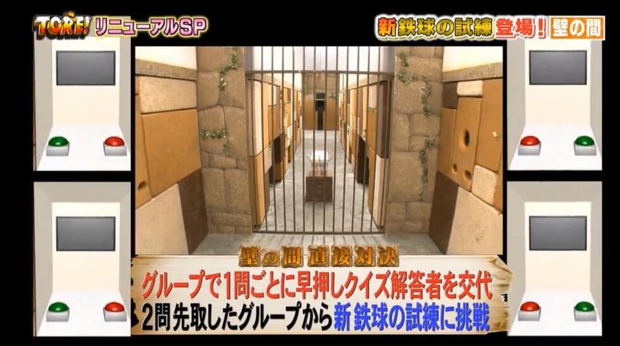 日本电视台新推出的咨询类节目大盘点