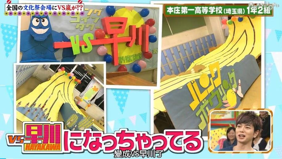 日本综艺节目无声挑战之打人,如何不言不语？