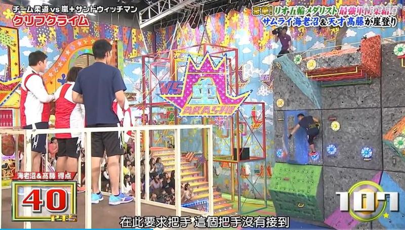 身手敏捷好游戏，《VS岚》日本综艺节目大放异彩，与《vs岚》tvb一同探索独特之处