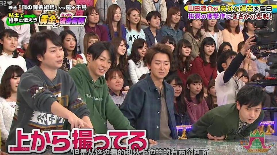 《VS岚》：偶像五人组成就的神奇游戏节目，看他们如何对战其他嘉宾