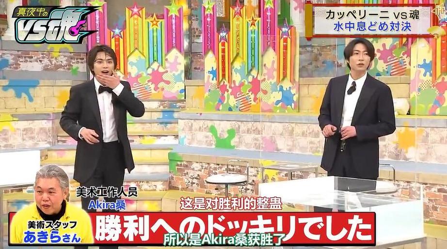 日本综艺泡温泉叫什么，从一档综艺可以看出日本独特的理解方式。