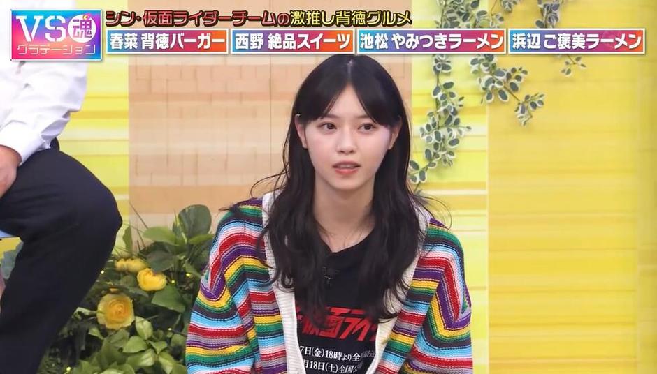 寿司美食的大本营！日本美食综艺节目解密最贴近本土的“寿司宴”