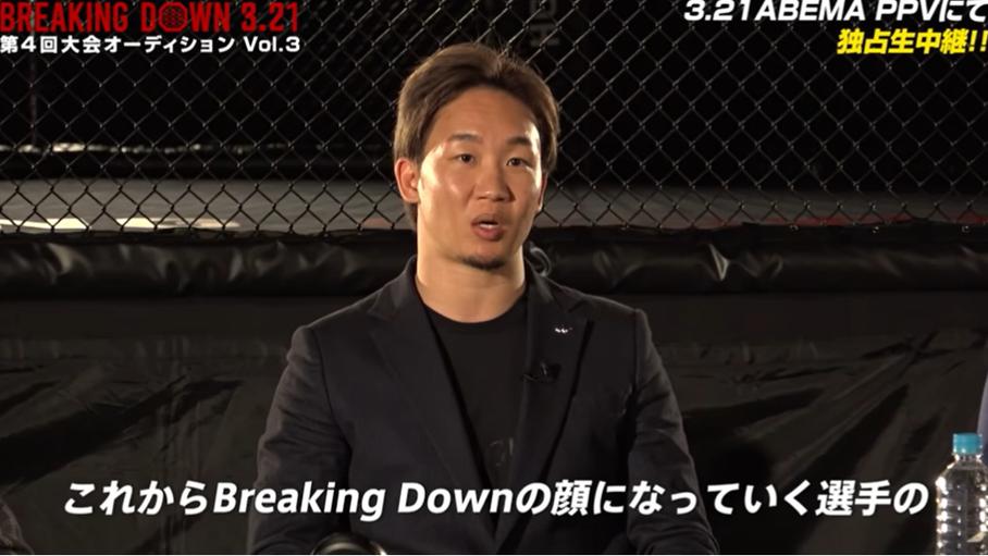 想成为擂台上的冠军？7日本综艺在线观看《BREAKINGDOWN》助力你实现梦想