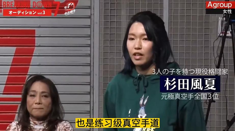 见证最硬核擂台对决！日本综艺《breakingdown》6之全程回顾