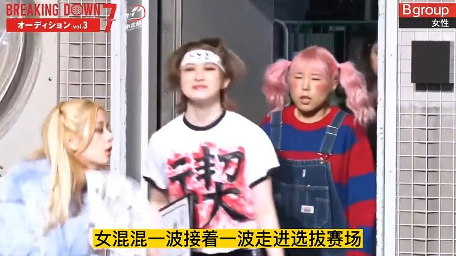 看完日本综艺《breakingdown》6，我对格斗比赛有了全新认识