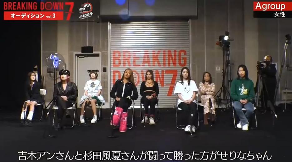 忍无可忍！- 《BreakingDown》日本综艺女混混展开激烈厮杀