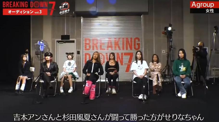 拳击、决斗与欢呼声——《Breakingdown》综艺节目