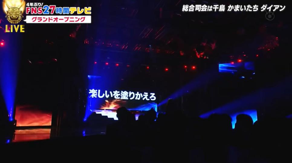 完整版免费领！fns27小时tv综艺节目超级好玩