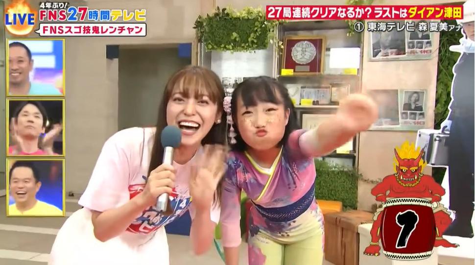 爆笑综艺《fns27小时tv》呈现无限惊喜，综艺节目在哪里可以看？