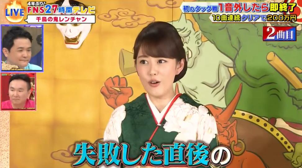 日本综艺圈最红最多才多艺的嘉宾全部在！《fns27小时tv》百度云资源大放送