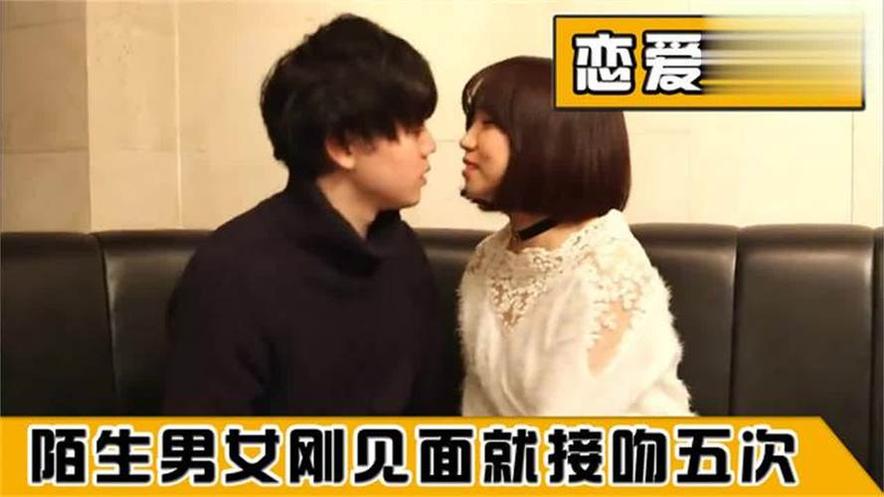 《kiss5次》相亲综艺60期，浪漫五次接吻记