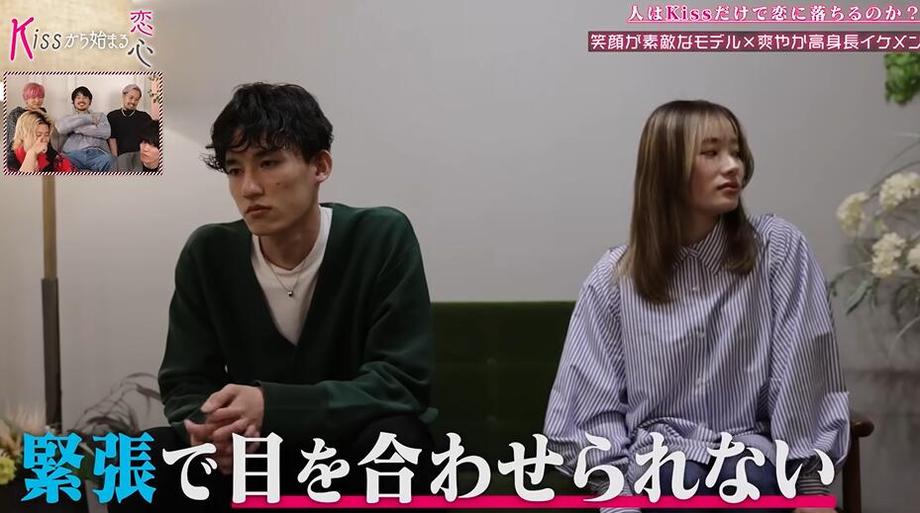相爱只需5次吻？看国民综艺《kiss5次》相亲综艺节目在线