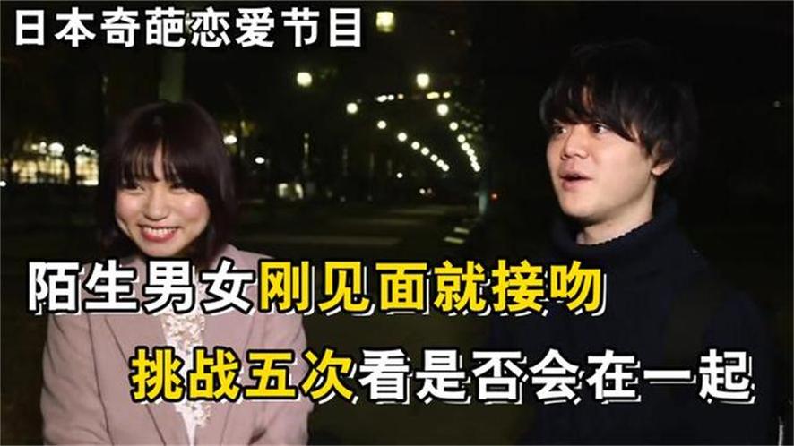 相亲节目《Kiss5次》全面解析：游泳池55大胆亲密互动