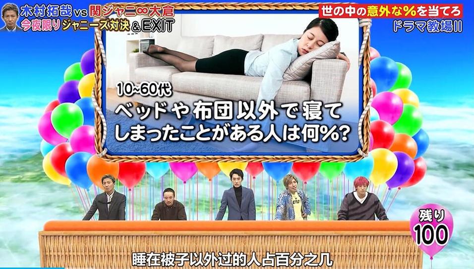 暴笑瞬间：看日本闻脚臭综艺如何挑战观众的肚皮