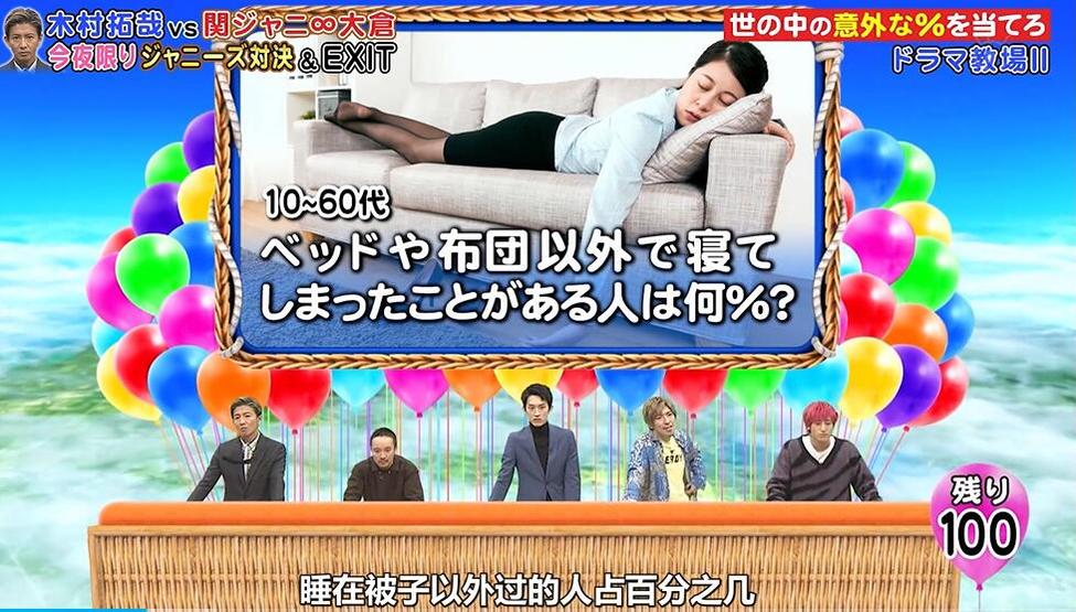 在哪个软件可以看日本综艺节目？百度推荐的3款实用软件