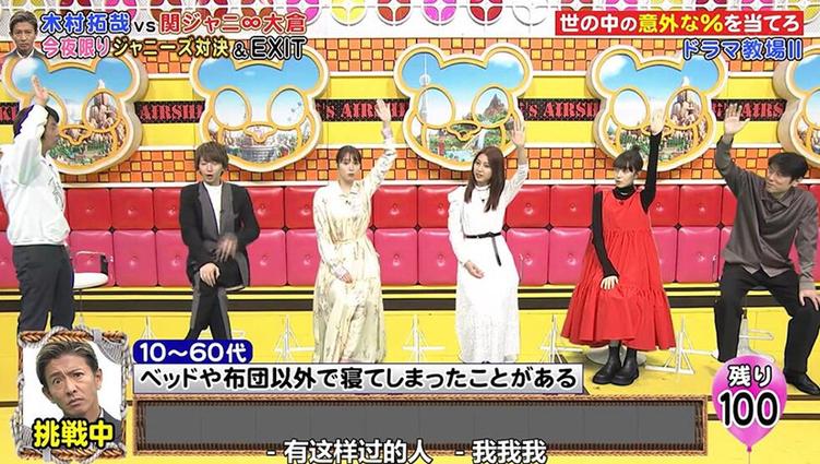美女男神应接不暇！日本奇葩相亲综艺节目叫什么？