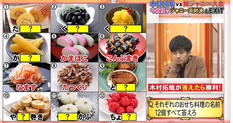 日本减肥综艺搭配饮食法，让你轻松减掉肥肉，不用问日本减肥综艺叫什么
