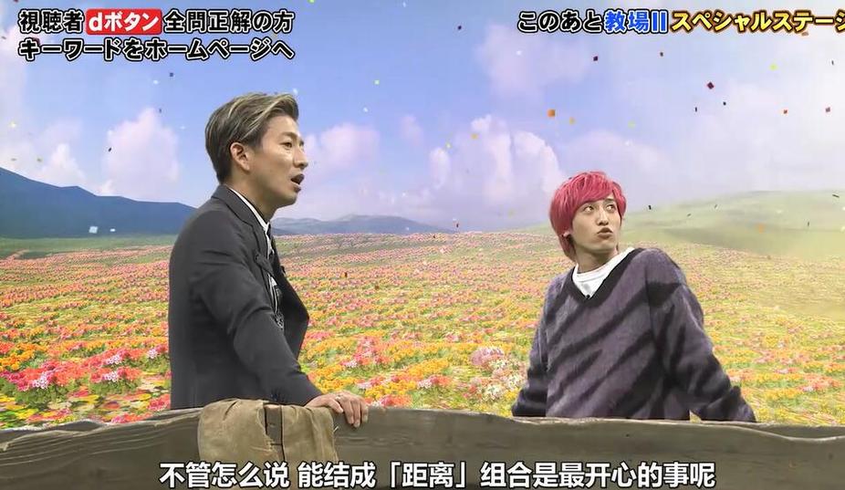 日本整蛊综艺节目梅川小姐视频是如何走红全球的？
