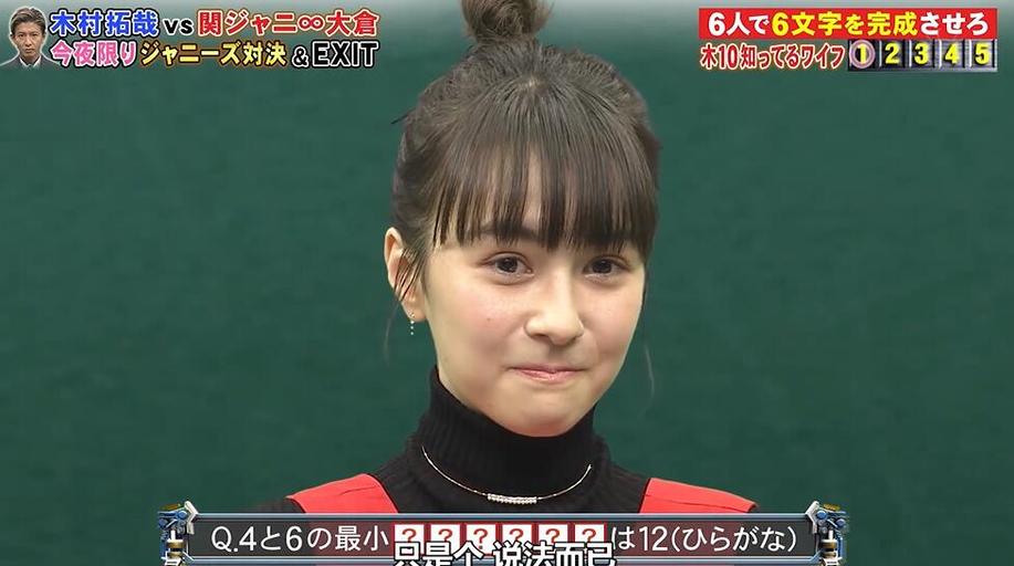 日本搞笑综艺测试：揭秘节目背后的故事