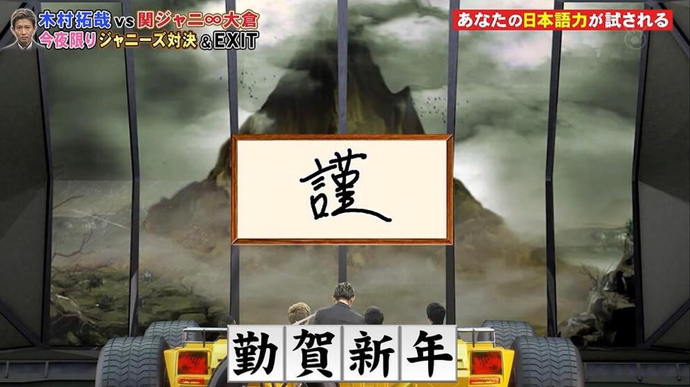 日本综艺节目：坐爆气球迎战恶魔鱼，惊险刺激让人无法挪移目光