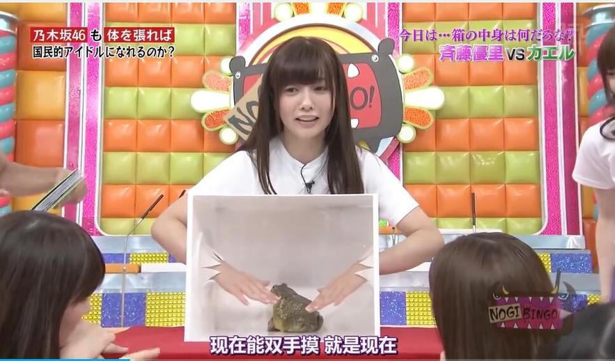 怎样通过日本整蛊人的综艺节目学会诙谐玩笑？