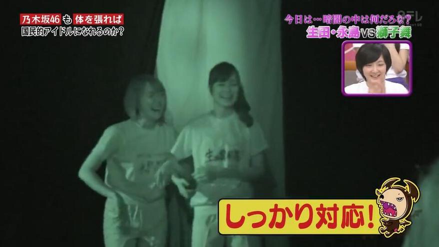 “人气一番队”：揭秘日本综艺节目男组合歌曲排行