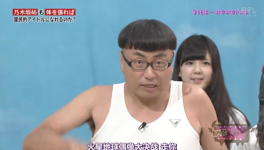 日本tore木乃伊的节目玩法：超高智商加上超级运动能力