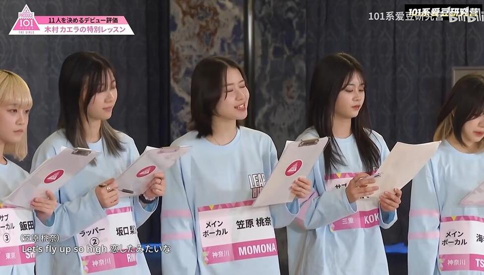日版《PRODUCE101》在线观看完整版，改变选手命运的瞬间只有这里