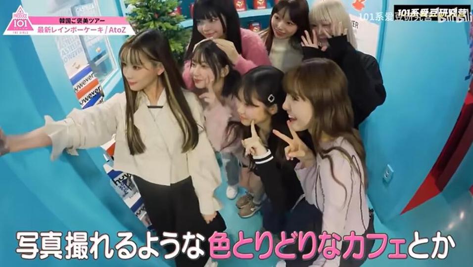 没有人可以阻止他们成为更好、更杰出的一代——日本版《Produce101》男团大放异彩