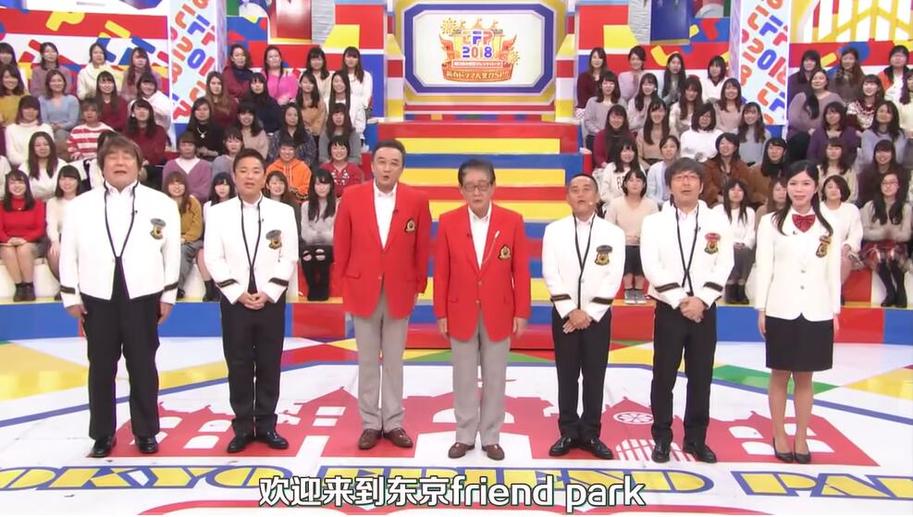 日本综艺圈最玄学的“冷漠姐”式神秘行为揭秘