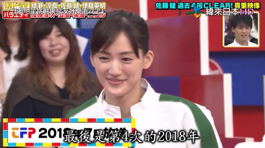 走近日本综艺节目制作人：听他们讲述故事背后的心路历程